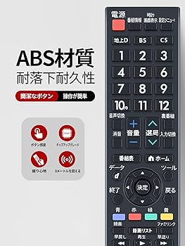 Amazon | SHZ AN-52RC1 シャープ製テレビに最適なテレビリモコン